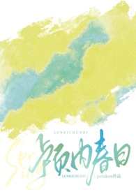 ��Խ֮������Ѱ�׼�