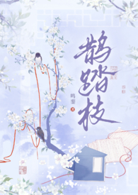 ��Ҷ����������ͬ�ˣ��׵�֮Ů