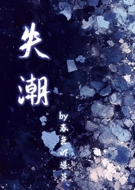 �޸��ɽ籩��֮��[����]