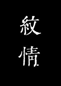 촩֮