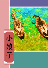 誣