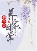 費ܱ