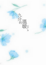 治