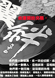 ޵[羺]