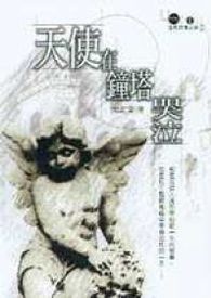 ڻħ