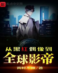 治