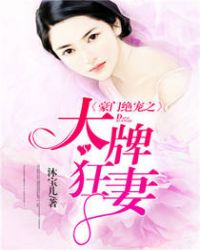 費