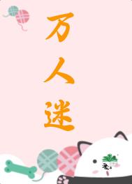 跹