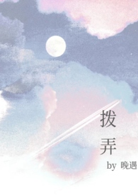 Ůֻ뱩