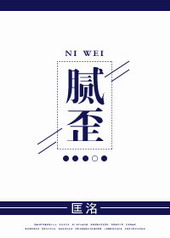 λֺ