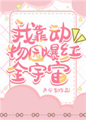 ǿƳ裺ޣ簲