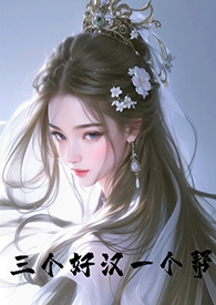 ��Ů���ˣ�����Ѿͷ������