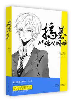 ��ҽ��Ů��ʢ����С��