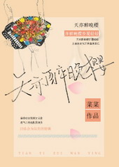 ����Խ������������ЧӦ