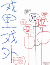 �洨С���л�˵