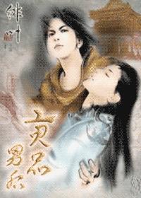 Ů����˧���ק[�촩]