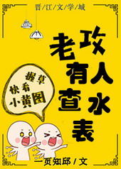 ����Ů�����Գ�����