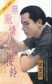 軵