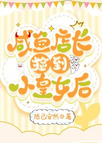 һ��С�ĳ��˵���[�촩]