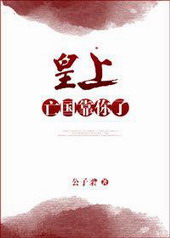 ���ǲ����ֳ�����ҩ��������