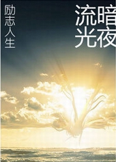 ƫִ�������첡������