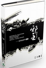 ����һ�Ű˶�