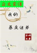 鶨