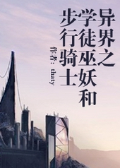 ��ƽ���ף��촩��