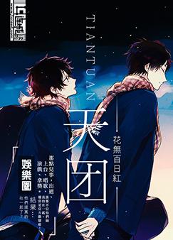 ������������ճ�