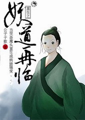 山㱱
