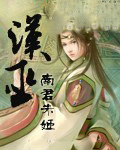 ʢ绪֮ٵس