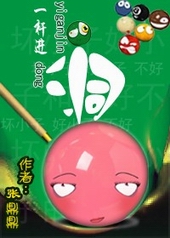 һɽ�ݶ��� ���+����