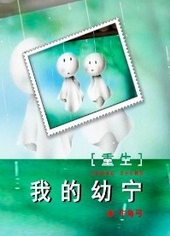 �޵�����ƺ���Ҹ���