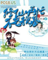 ��ϵŮ��ÿ�챻��Ӫҵ