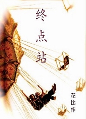 ���������ɲ������¹�