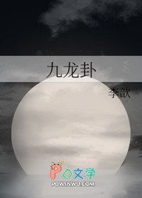 λǺHE