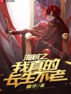 翼廪
