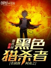 ����ƫִ���Ǻ�[����]