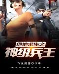 ҵͷ鲼[]