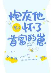 Ů����˫������ƫ����[����]