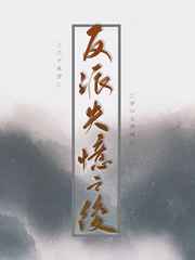 ��Ϯ��ɫ��а������ǿ���