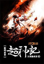 [羺]