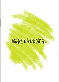 Խ֮ũŷ