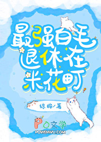 轭