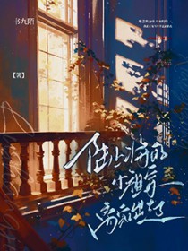 ����С˵��Ľ���Ů��