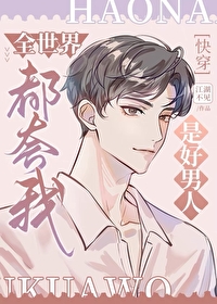 ����Ů������Į����[�촩]