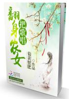 �������Ľ�˿ȸ