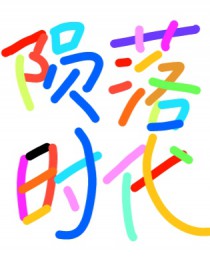 [鴩]ұʳƻ