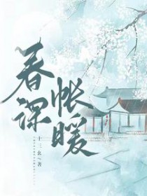 櫵(nph)