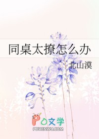 洩